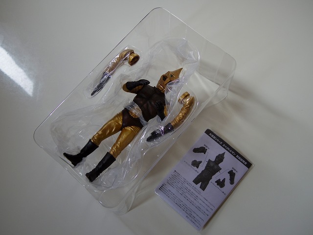 スペクトルマン Bタイプ」少年リック限定版 レビュー - okureje