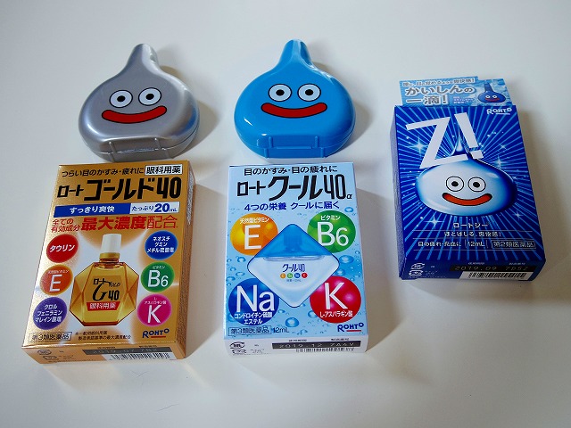 スライムづくし Newニンテンドー2DS LL はぐれメタルエディションとか