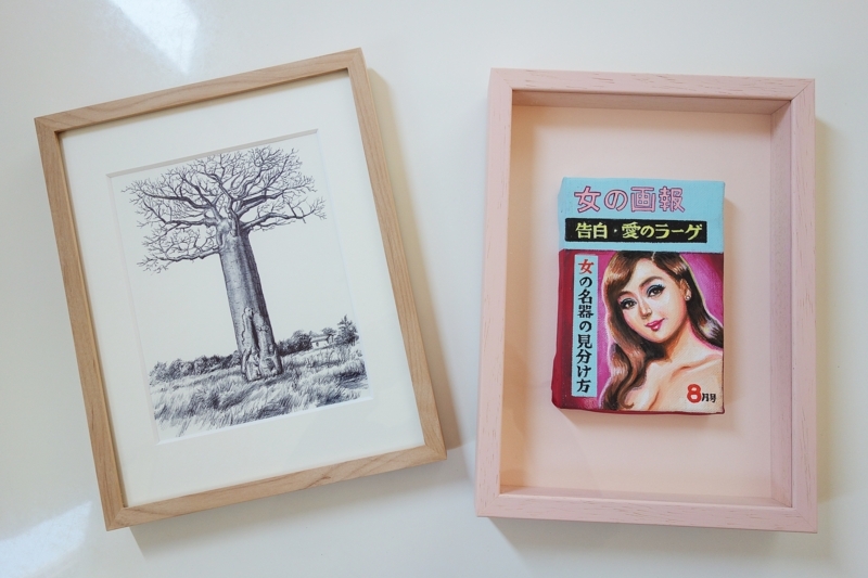 吉岡里奈さん、牧田恵美さんの作品 #吉岡里奈 #牧田恵実 - okurejeの日記