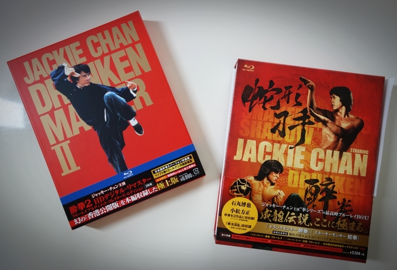 (未使用･未開封品)　酔拳2 HDデジタル・リマスター ブルーレイ アルティメット・コレクターズ・エディション (2枚組) [Blu-ray] bt0tq1u Amazon.co.jp: 酔拳2 HDデジタル・リマスター ブルーレイ