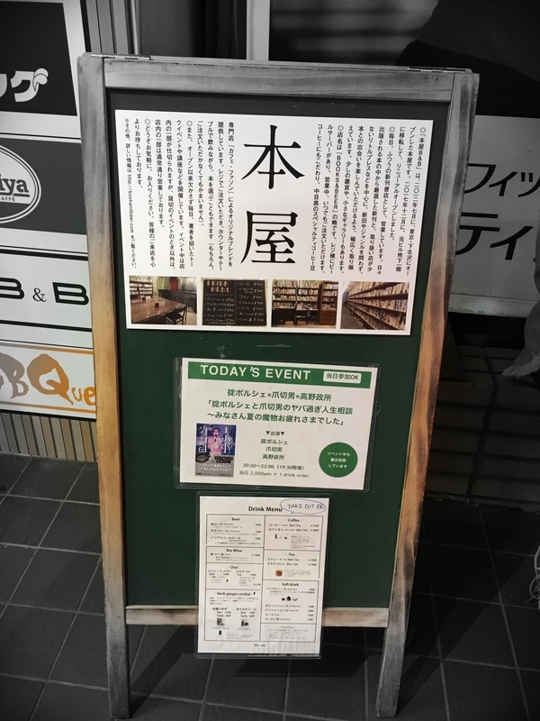 f:id:okureje:20181029000851j:plain