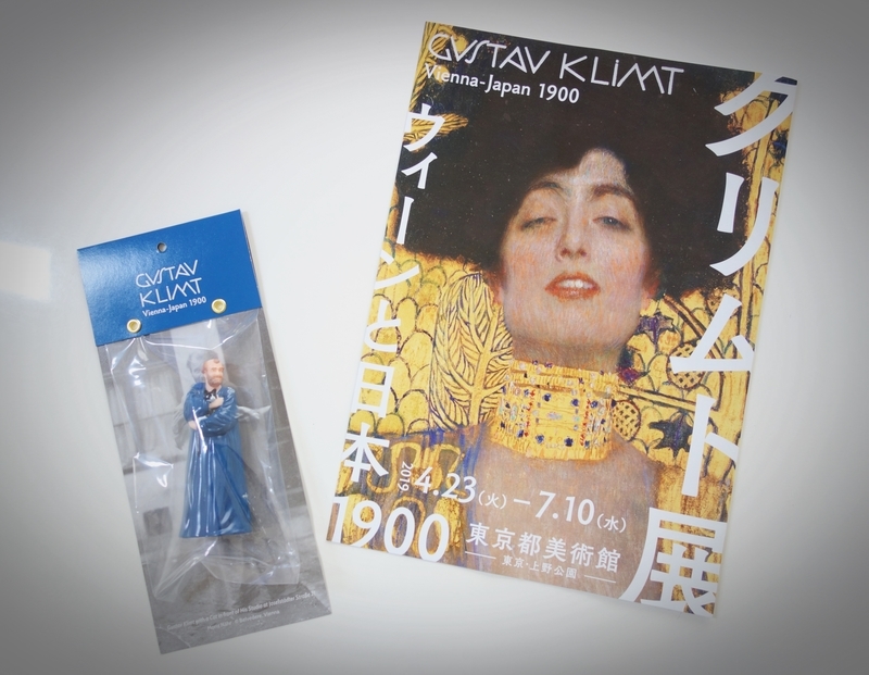 クリムト展画集　2019年 図録 画集 クリムト クリムト展｜Yahoo!フリマ（旧PayPayフリマ）
