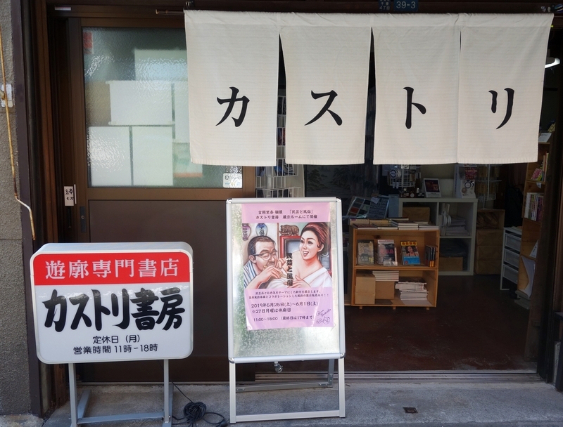 f:id:okureje:20190527083826j:plain f:id:okureje:20190527083826j:plain