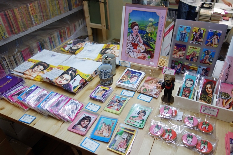 f:id:okureje:20190527083837j:plain f:id:okureje:20190527083837j:plain