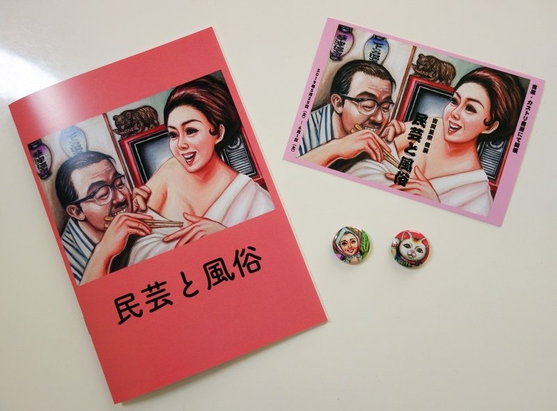 f:id:okureje:20190527083839j:plain f:id:okureje:20190527083839j:plain