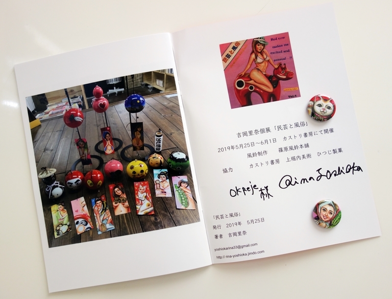 f:id:okureje:20190527083840j:plain f:id:okureje:20190527083840j:plain