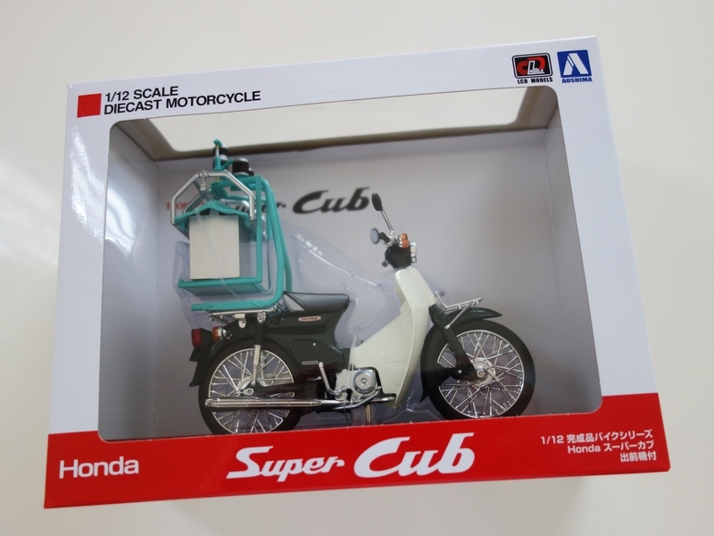 スカイネット 1/12 ホンダスーパーカブ50 出前機付 ダイキャストミニカー SKYNET/スカイネット】1/12 Honda スーパーカブ50 出前機付