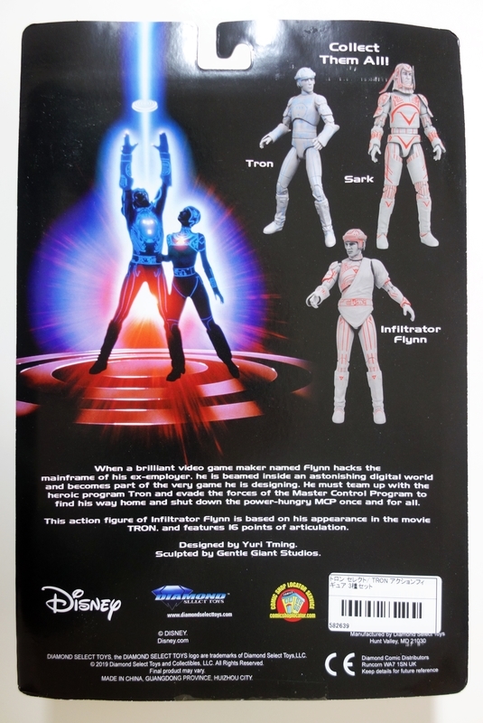 フィギュア　TRON DLX ボックスセット 「TRON」 トロンセレクト アクションフィギュア TRON トロン/ アーケード DLX アクションフィギュア 3体セット
