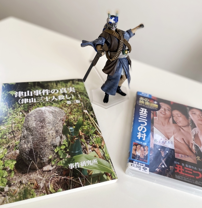 新品未開封　figma SP-120 八つ墓村 アクションフィギュア Amazon | figma 『八つ墓村』 多治見要蔵 ミニチュア アクション