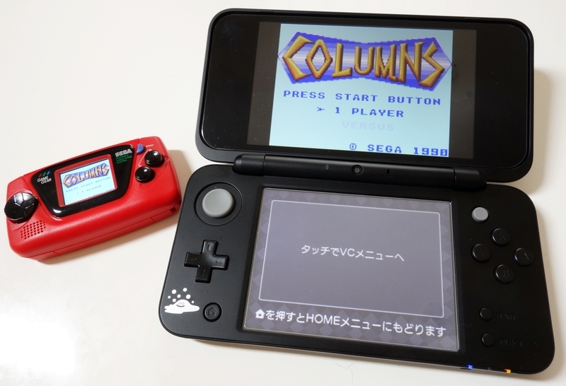 ゲームギアミクロ　レッド ゲームギアミクロ 「レッド」 レビュー - okurejeの日記