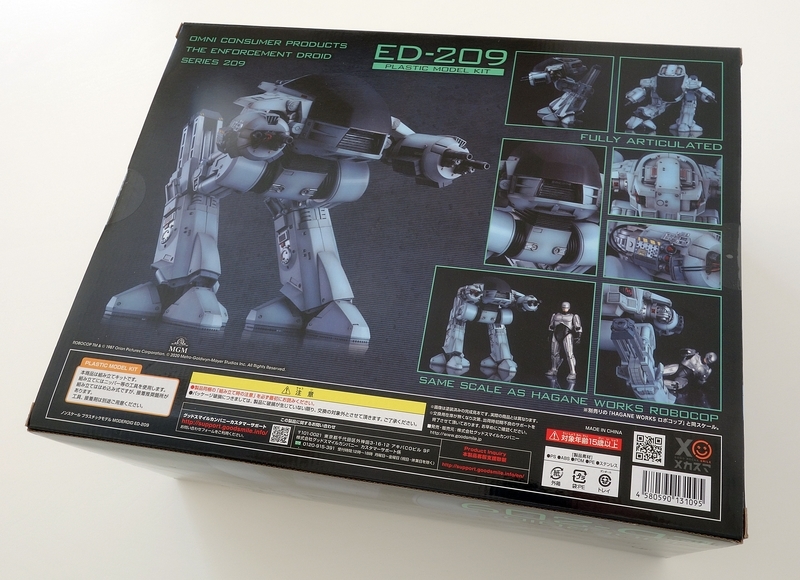 グッドスマイルカンパニー MODEROID ロボコップ ED-209 レビュー