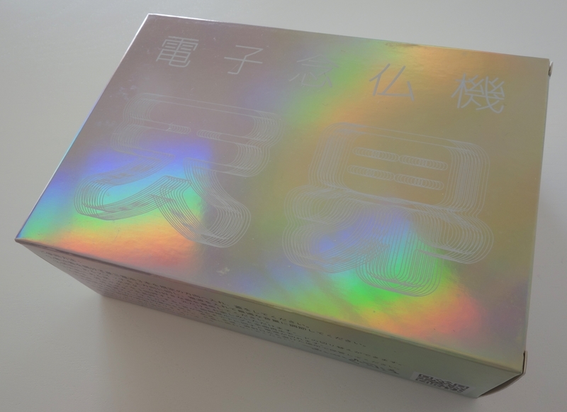電子念仏機「天界」 produced by 光と音のハオハオハオ - okurejeの日記