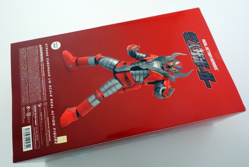 メディコムトイ RAH ストロングザボーガー レビュー - okurejeの日記