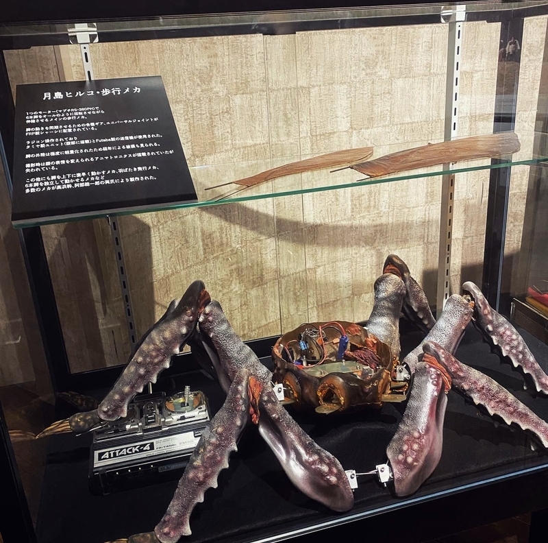 ヒルコ 妖怪ハンター レストア リマスター版 感想 Okurejeの日記 ヒルコ 妖怪ハンター レストア リマスター版 感想 Okurejeの日記