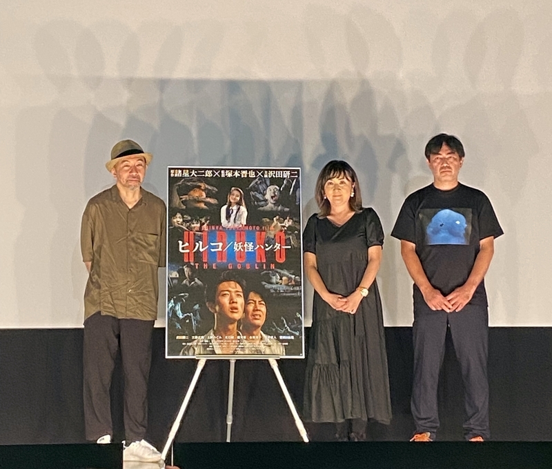 ヒルコ 妖怪ハンター レストア リマスター版 感想 Okurejeの日記