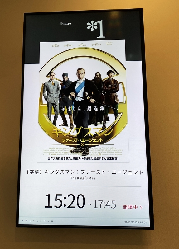 新品未開封】キングスマン ファーストエージェント スチールブック