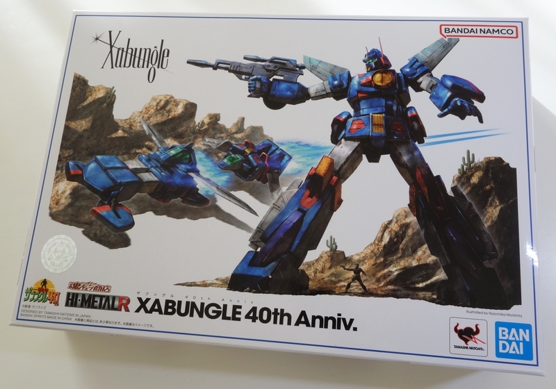 ハイメタルR40周年、ザブングル。 HI-METAL R ザブングル 40th Anniv. レビュー : はっちゃか