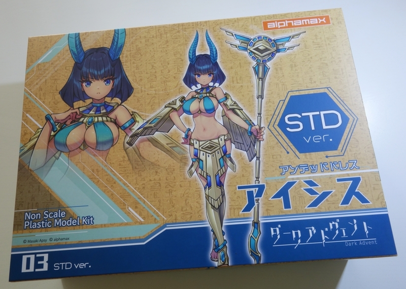 DarkAdvent Undeaddress アイシス STD ver. プラモデル[アルファ