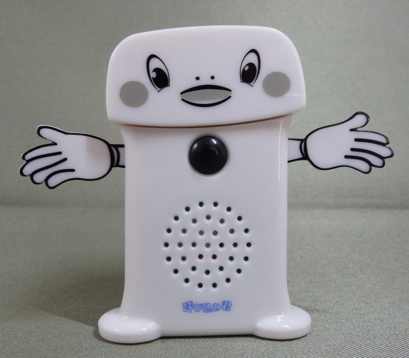 スーパーサウンド『呼び込み君』ミニ DX レビュー - okurejeの日記