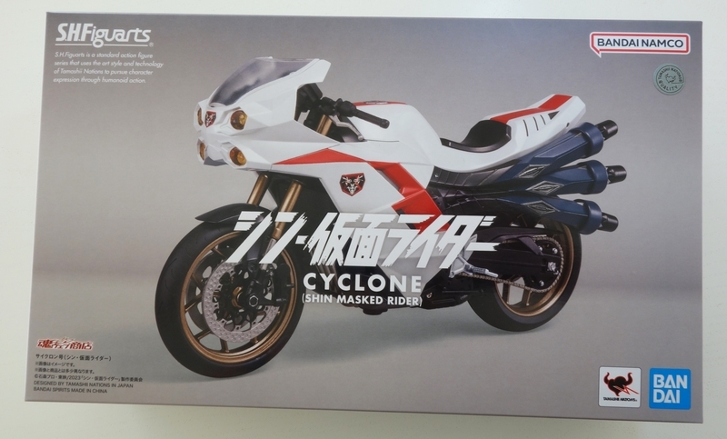 S.H.Figuartsシン仮面ライダー、第2号、サイクロン号　セット シン・仮面ライダー』仮面ライダー第2＋1号の搭乗するシン