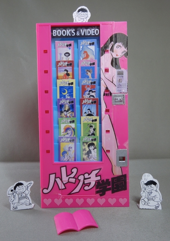 昭和レトロ当時物セイカノートかわいいバレリーナプチプリーマ