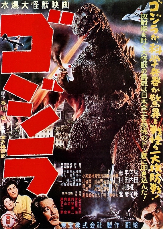 S.H.MonsterArts ゴジラ (1954) 70周年特別記念Ver. レビュー