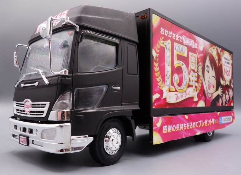 アオシマ 光る！音が鳴る！高収入求人情報 バニラ宣伝カー