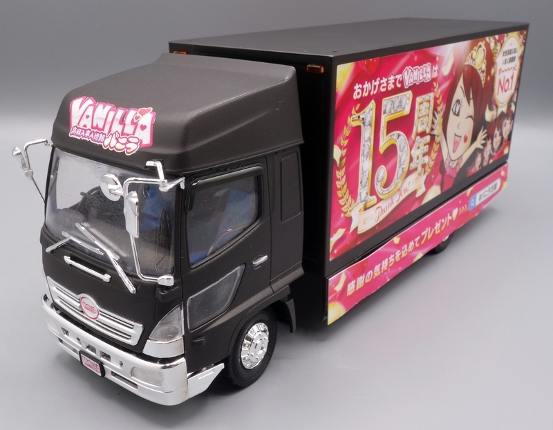 アオシマ 光る！音が鳴る！高収入求人情報 バニラ宣伝カー プラモデル