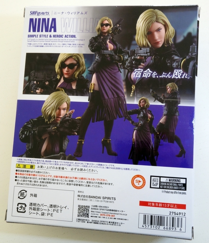 S.H.Figuarts 『TEKKEN 8』 ニーナ・ウィリアムズ レビュー - okureje