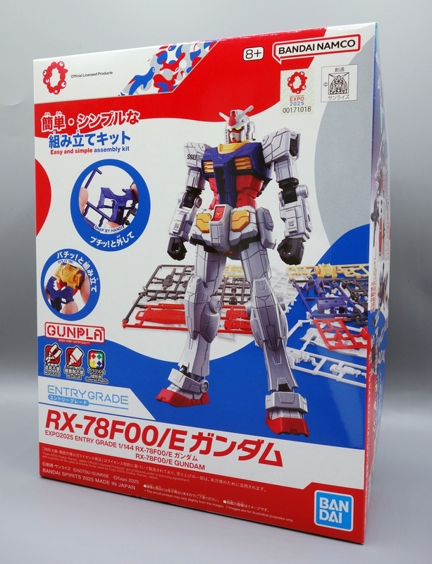 RX-78F00/E ガンダム フィギュア 2025万博 限定 大阪・関西万博の「RX