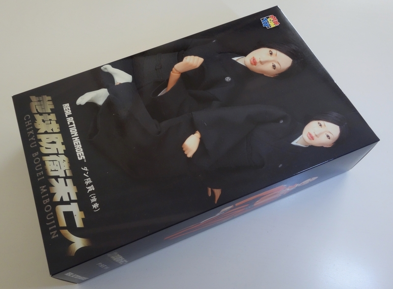 ☆彡新品　リアルアクションヒーローズ ダン隊員(壇蜜) 地球防衛未亡人 Amazon | [FIG]リアルアクションヒーローズ No.665 RAH ダン隊員