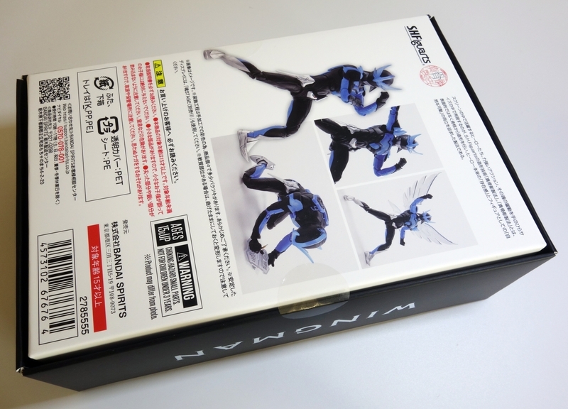 S.H.Figuarts（真骨彫製法） ウイングマン レビュー - okurejeの日記