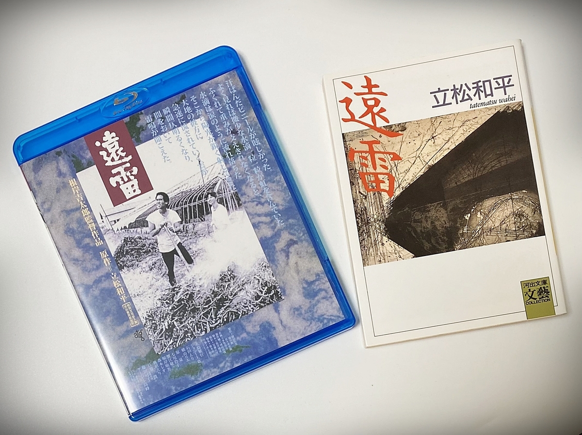 遠雷』 感想ふたたび - okurejeの日記