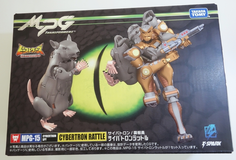 トランスフォーマー サイバトロンラットル レビュー - okurejeの日記 トランスフォーマー サイバトロンラットル レビュー - okurejeの日記