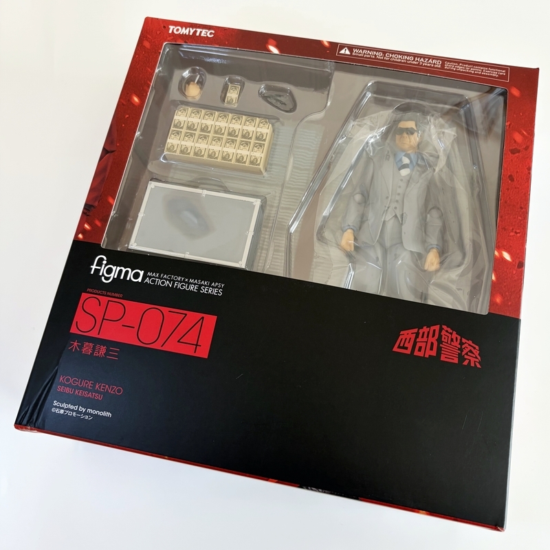 figma 木暮謙三 レビュー - okurejeの日記