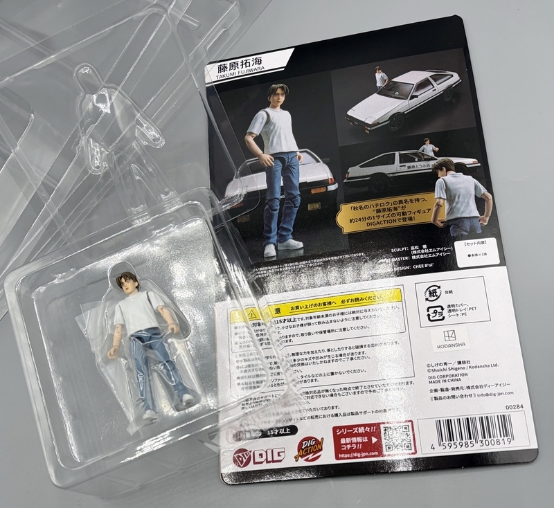 DIGACTION 『頭文字D』藤原拓海 レビュー - okurejeの日記