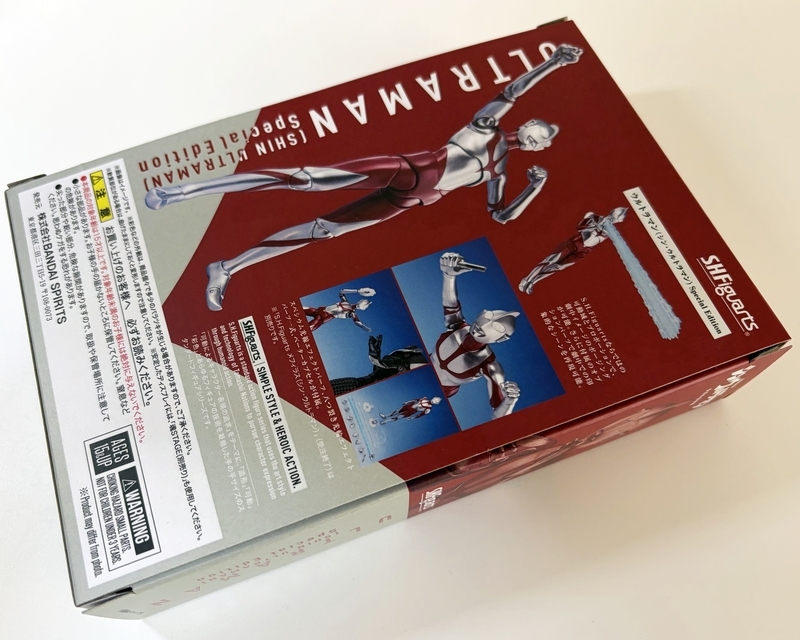 S.H.Figuarts ウルトラマン（シン・ウルトラマン） Special Edition