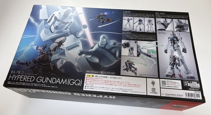 ROBOT魂 ＜SIDE MS＞ ハイパー化ガンダム（GQ） レビュー - okurejeの日記
