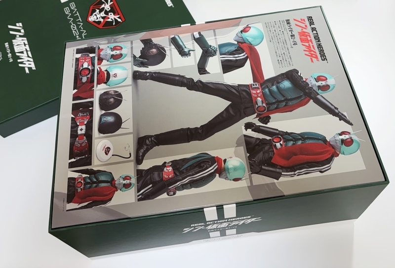 メディコムトイ RAH 仮面ライダー第2+1号(シン・仮面ライダー
