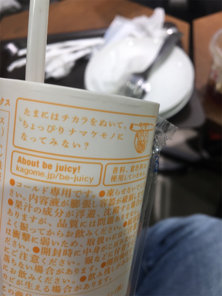 f:id:okureyasu:20191105234047j:image