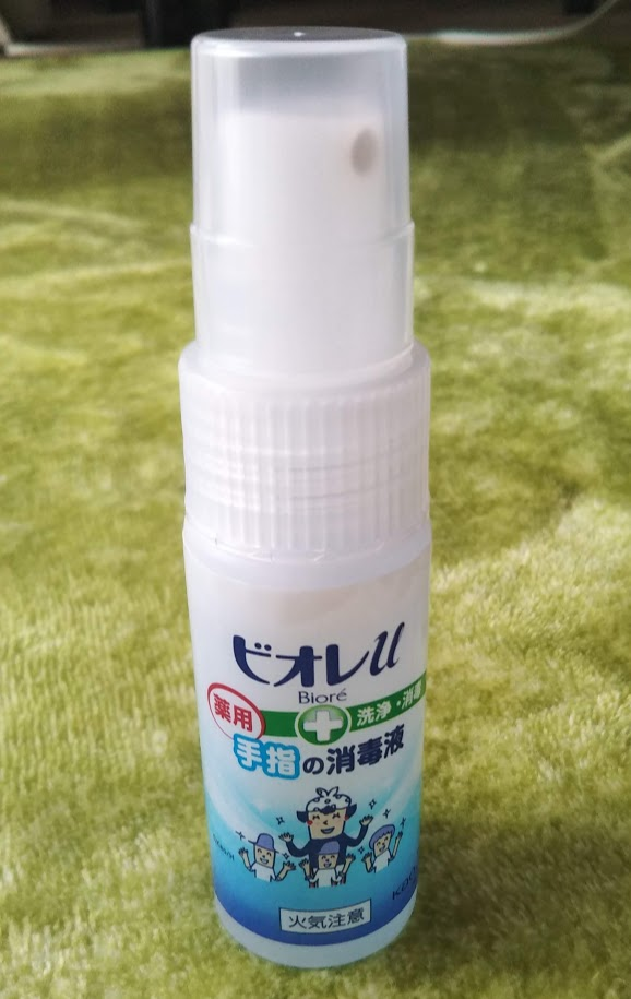 f:id:okusan1124:20200227151523p:plain