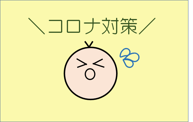 f:id:okusan1124:20200227154406p:plain