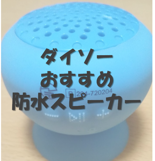 f:id:okusan1124:20200516190715p:plain