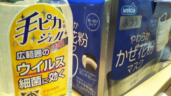f:id:okusan1124:20200516233118p:plain