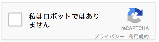 f:id:okutaku:20171123135358p:plain