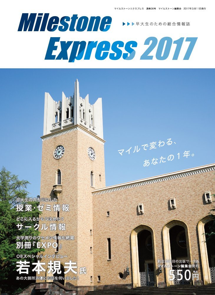 f:id:okutaku:20171123140407j:plain