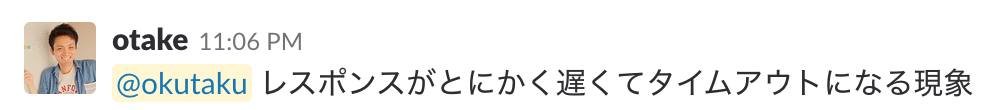 f:id:okutaku:20180721213947p:plain