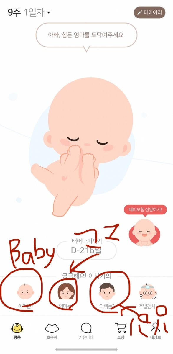 f:id:okutantan:20210420123107j:plain