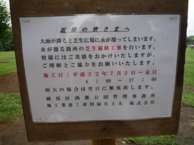f:id:okuu:20100701190351j:image