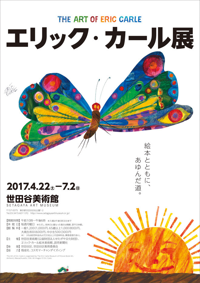 f:id:okuu:20170421141144j:plain f:id:okuu:20170421141144j:plain